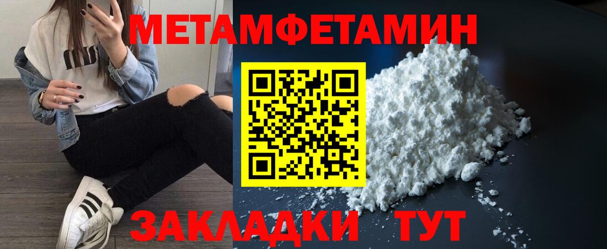 АМФЕТАМИН 97% Рыбинск