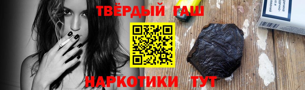 Рыбинск  ГАШИШ VHQ  Вход с VPN  ГАШИШ VHQ 