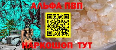 круглые Пенза