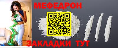 таблы Обь