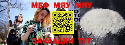 таблы Обь