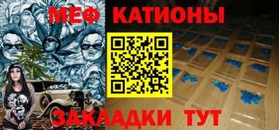 меф VHQ Нягань