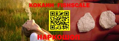 спайс Партизанск