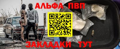 таблы Обь