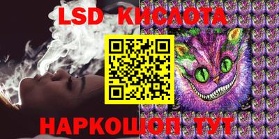 круглые Пенза