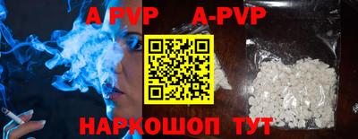 таблы Обь