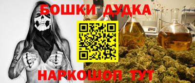 меф VHQ Нягань