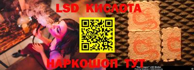 таблы Обь