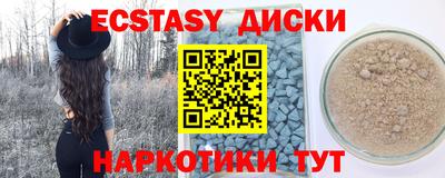 таблы Обь