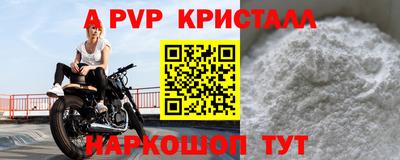 apvp Обнинск
