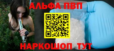 apvp Обнинск