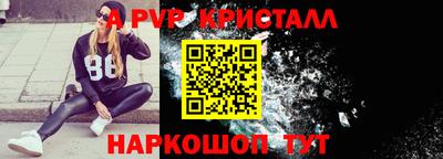 меф VHQ Нягань