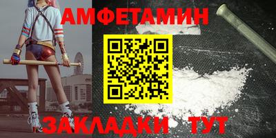 таблы Обь