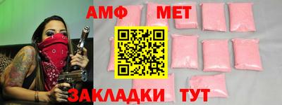 таблы Обь