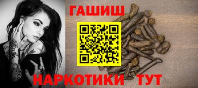 спайс Партизанск