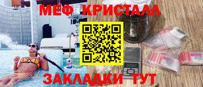 таблы Обь