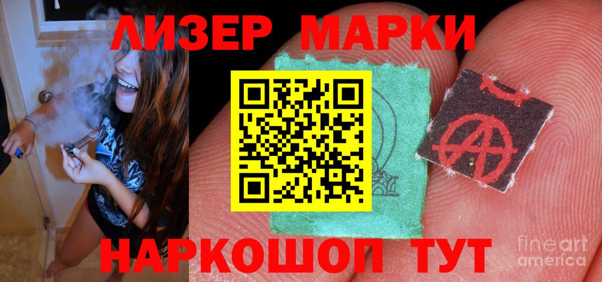 Рыбинск  Лсд 25 экстази ecstasy  ЛСД экстази кислота  Вход с VPN 