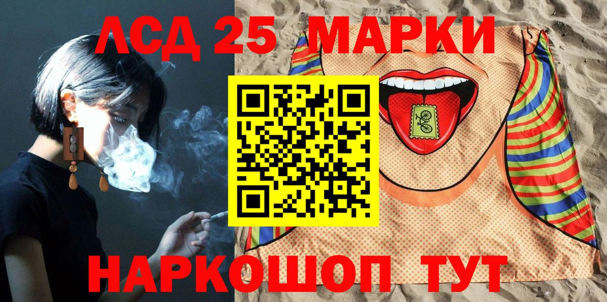 Марки NBOMe 1,5мг  Вход с VPN  Марки N-bome  Рыбинск 