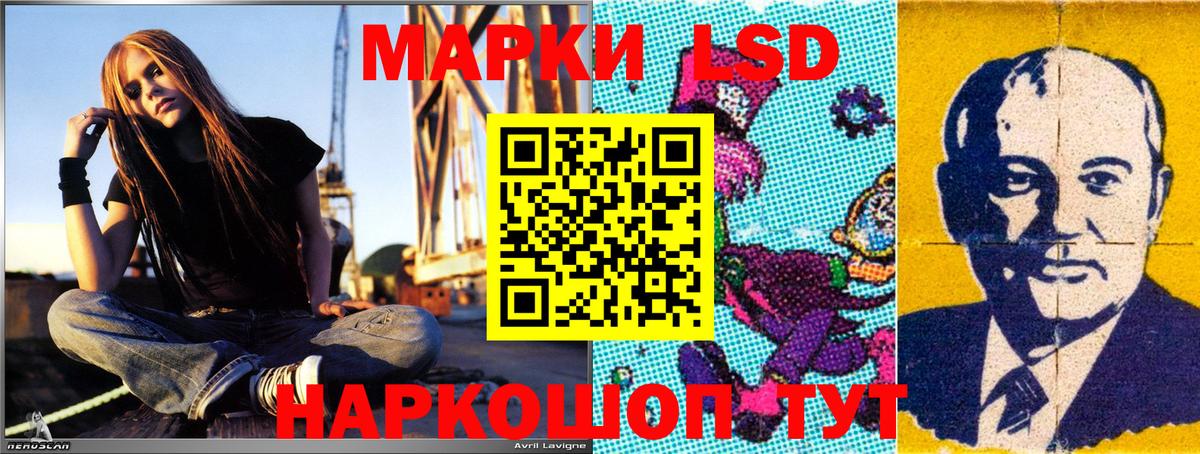 Марки NBOMe 1,5мг Рыбинск