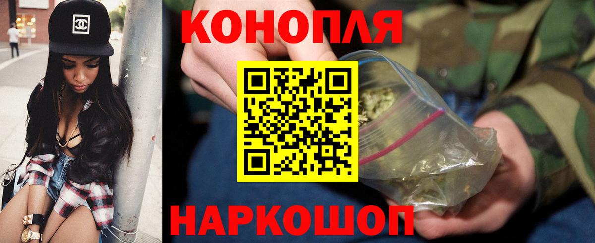 Рыбинск  Канабис сатива  Марихуана гибрид  Шишки марихуана семена  Канабис планчик  Вход с VPN 