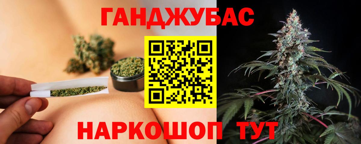 Каннабис OG Kush Рыбинск